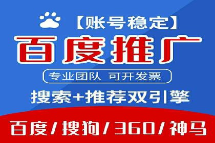 百度广告推广的投放效果评估与优化