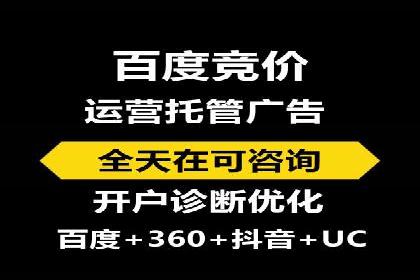 案例分析：利用百度推广打造爆款产品