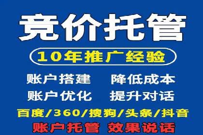 渠道开户返点营销策略研究