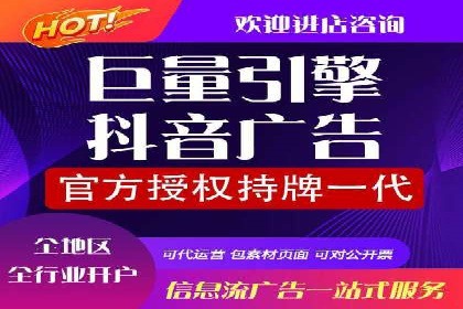 传统企业转型中的SEM运营托管策略